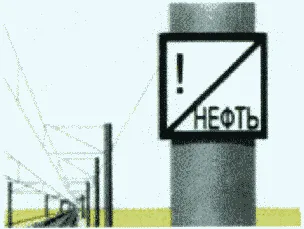 Рисунок или формула из ПТЭ, приказ Минтранса России от 23.06.2022 №250
