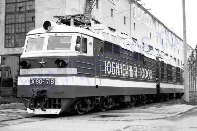 ВЛ80Р-1718