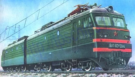 ВЛ10У