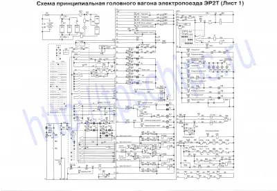 ЭР2Т Головной, приципиальная силовая (1)
